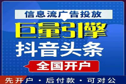 百度竞价推广公司成功经验分享：广告投放的技巧与策略