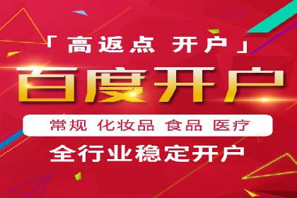 百度推广策略优化：实战案例分享