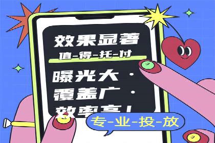 案例分享：百度推广费用优化助力企业增长